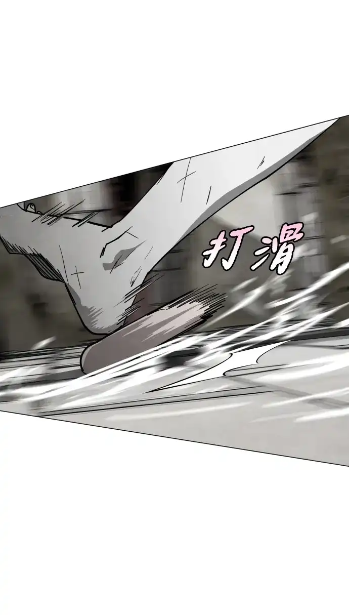 迷雾禁区 第38话 沐浴斋戒 第48页