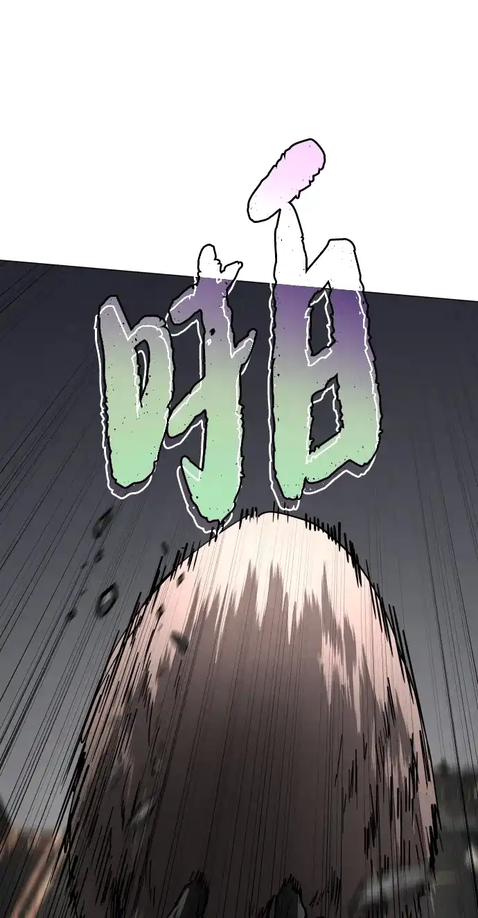 迷雾禁区 第39话 朋友（1） 第62页