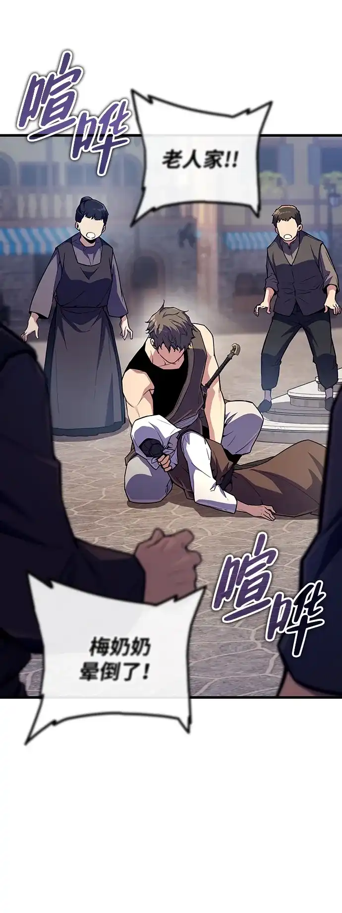 第83页