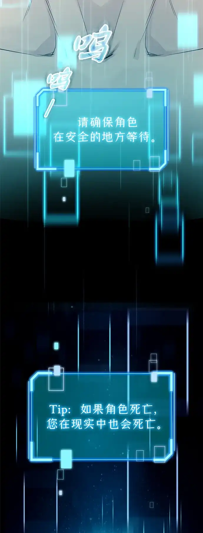 第139页