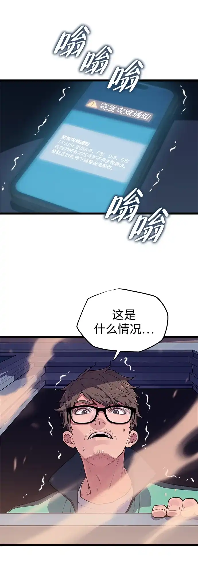 第145页