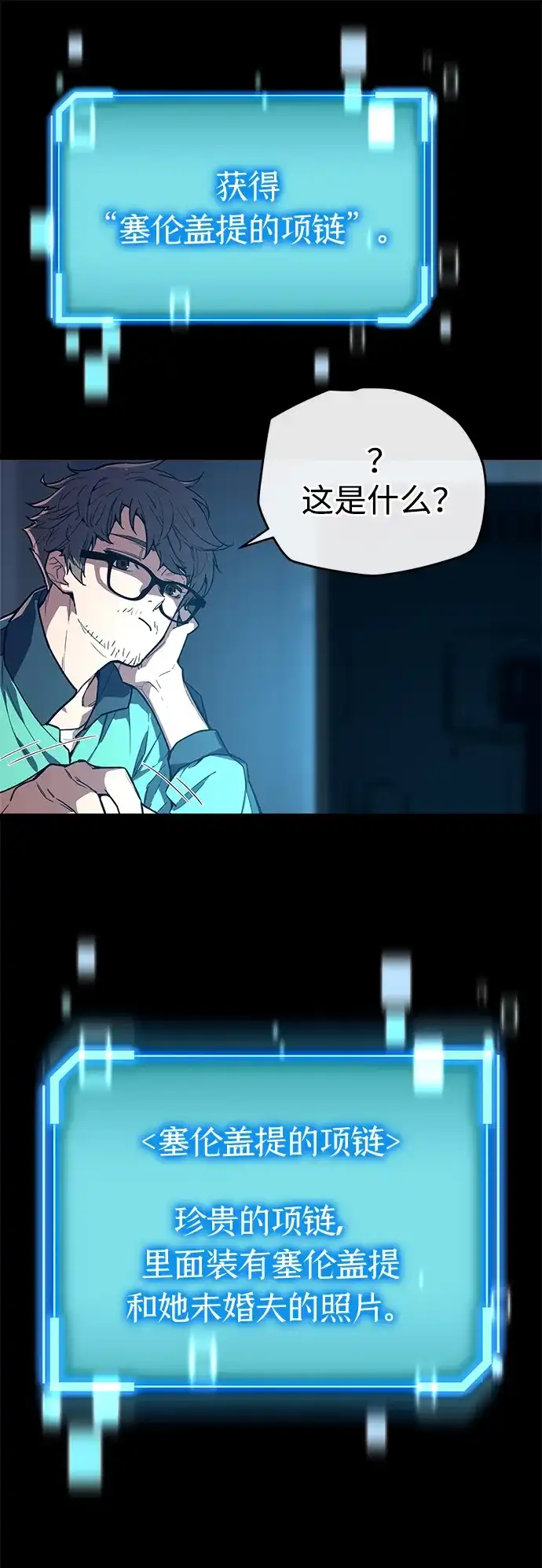第83页