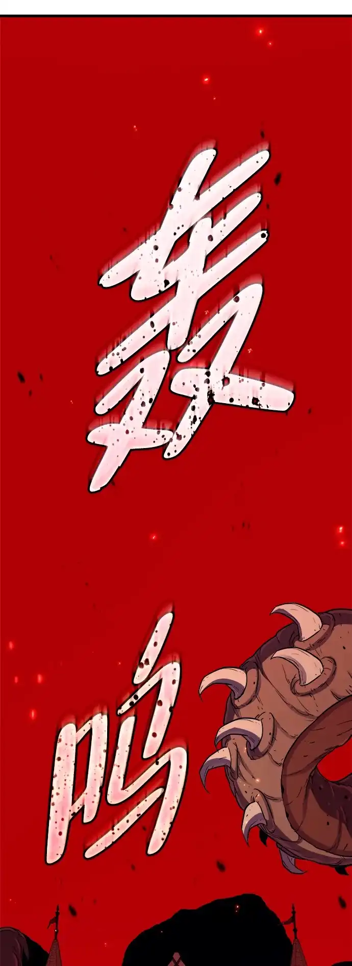 第248页