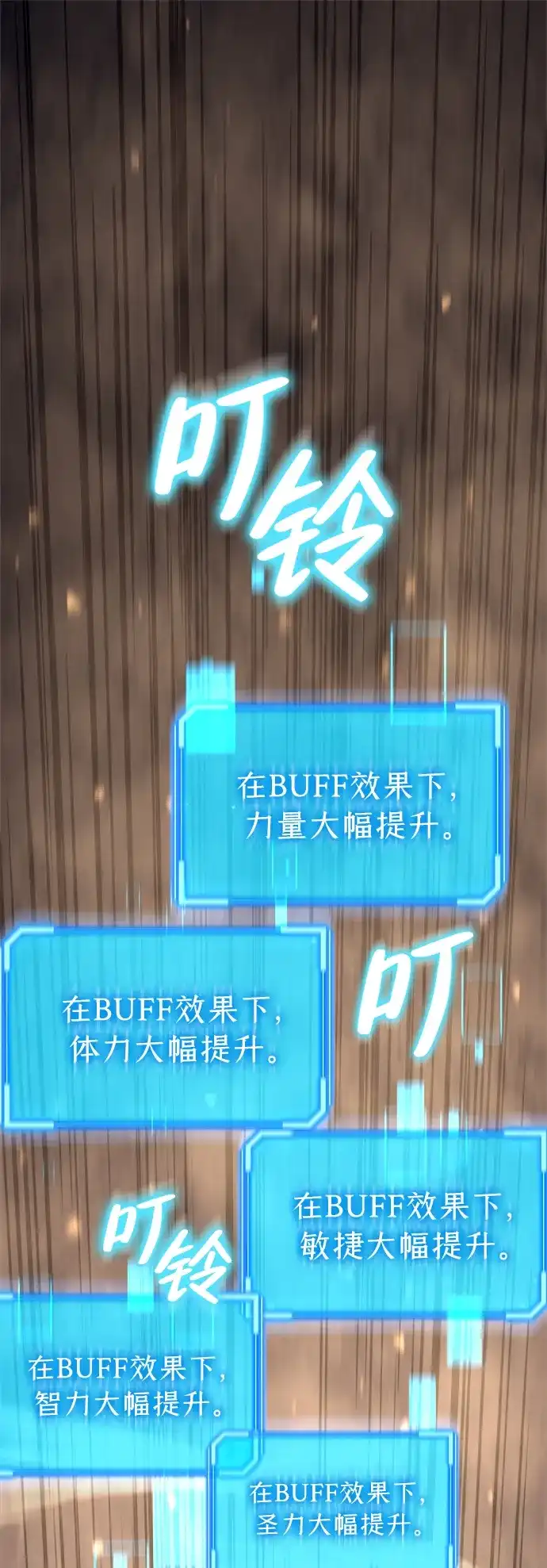 第266页