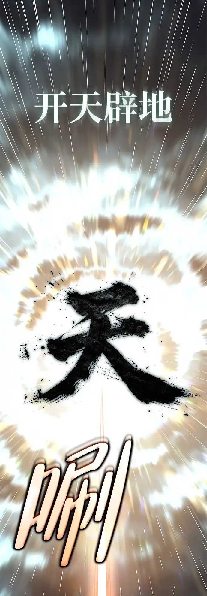 第300页