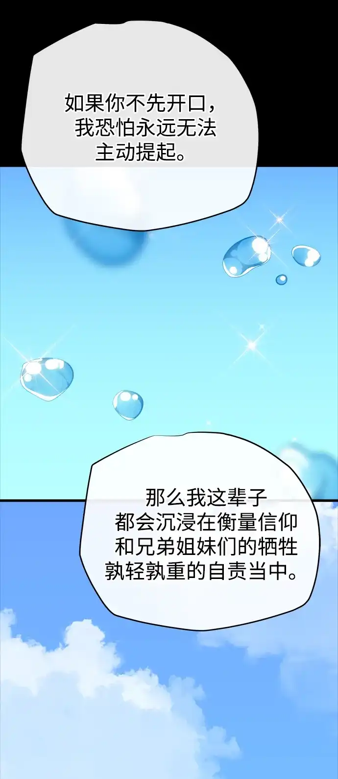 第243页