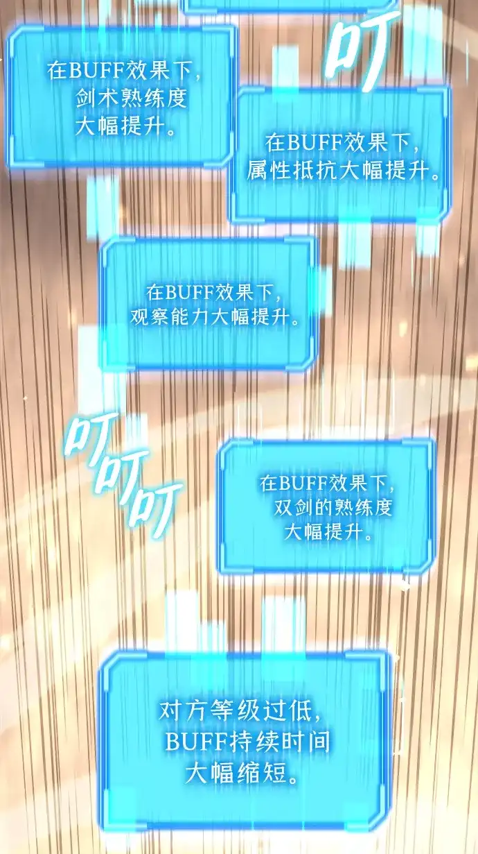 第270页