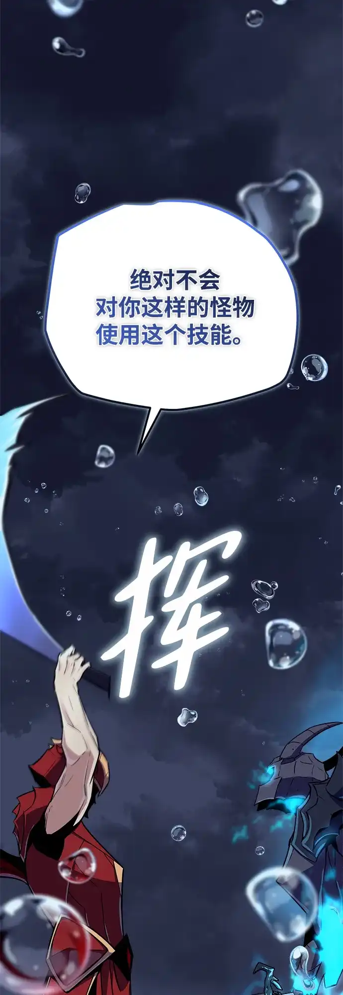 第283页