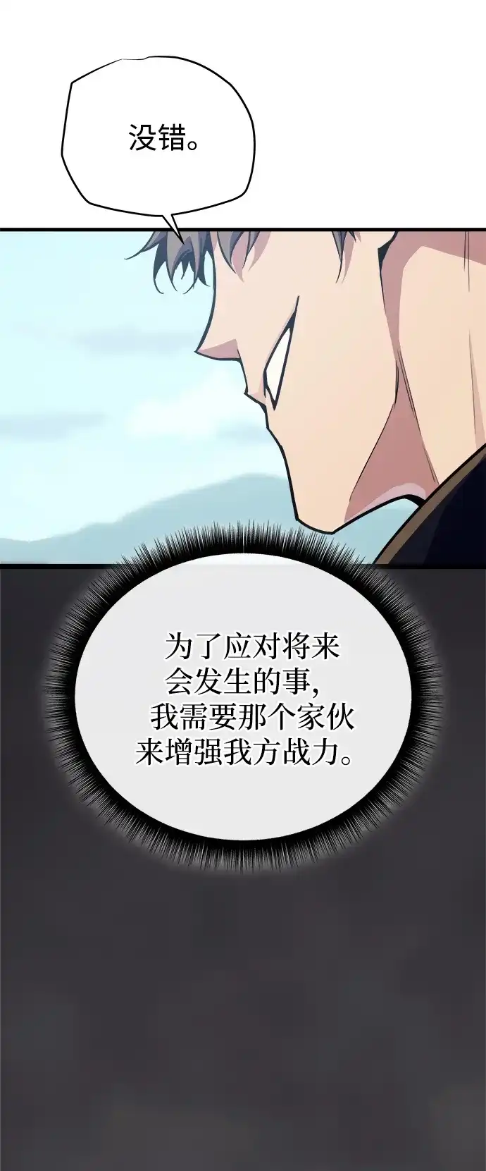 第240页