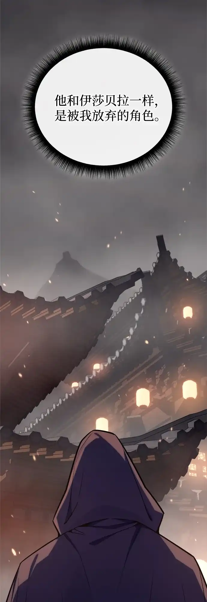 第242页