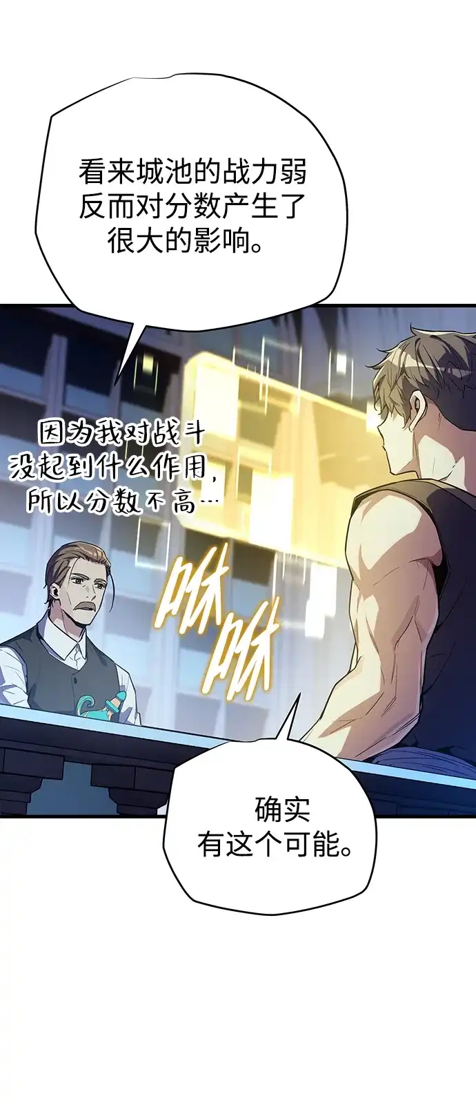 第160页