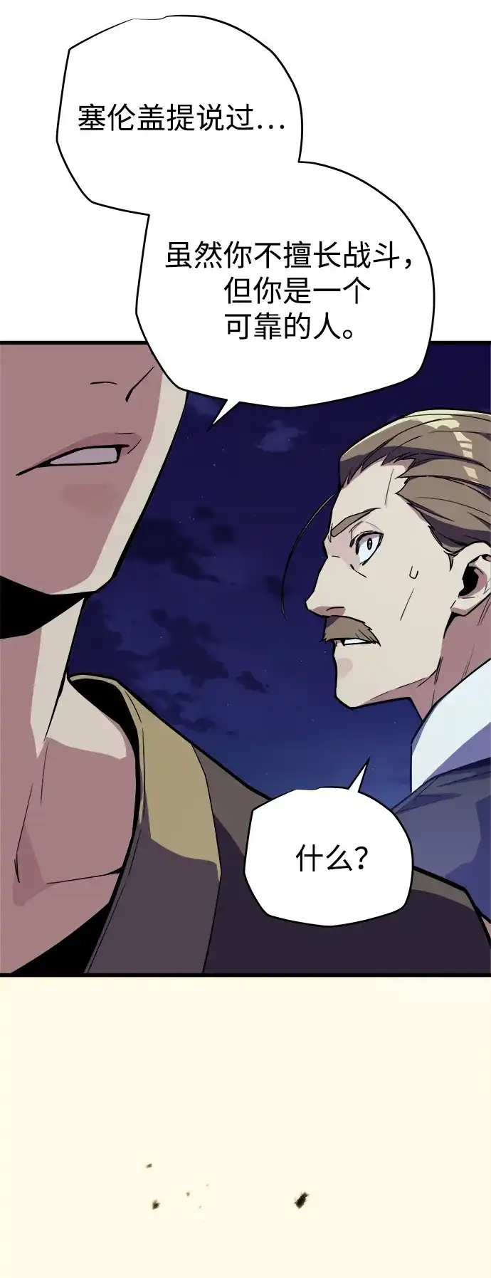 第190页