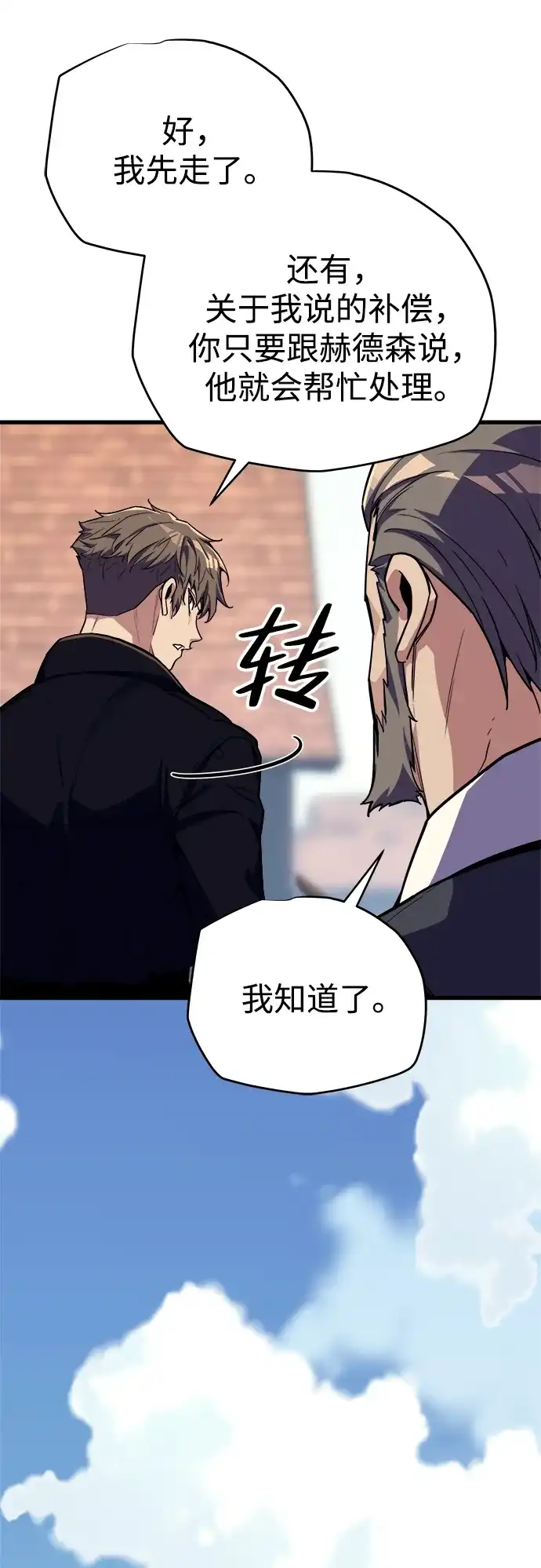 第207页
