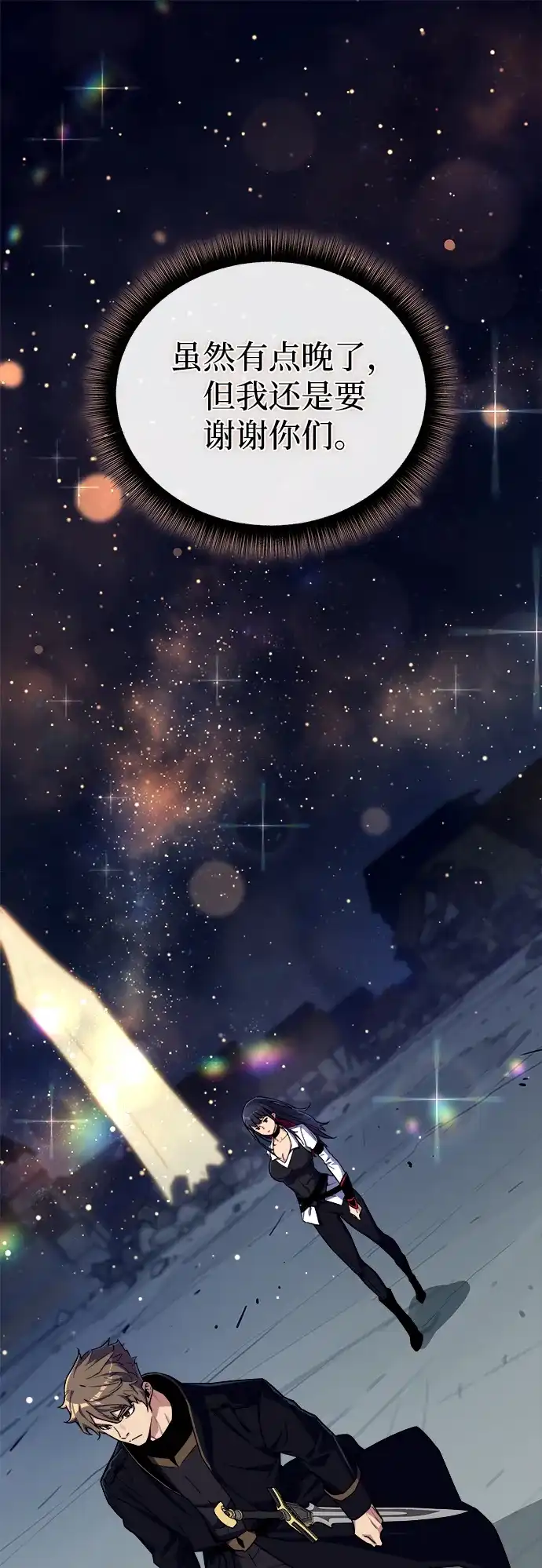 第221页