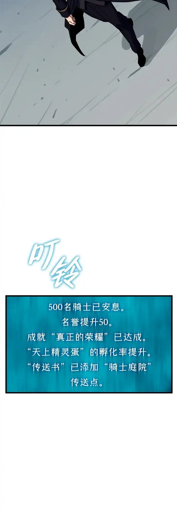 第223页