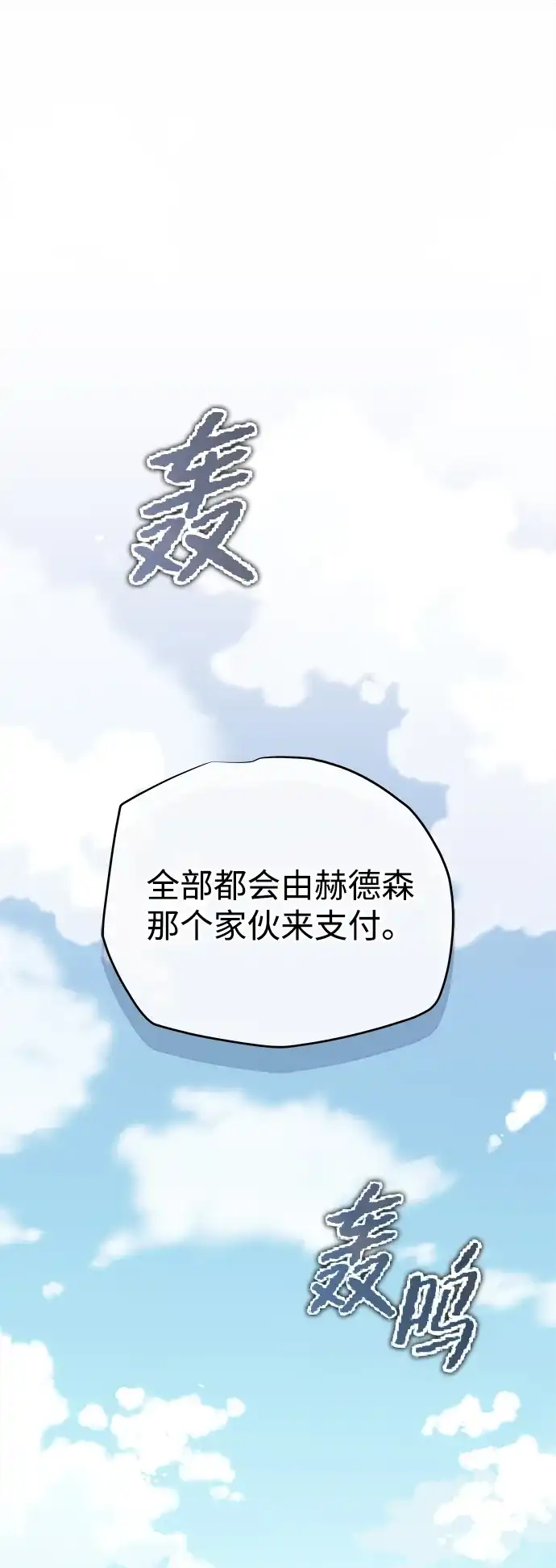 第231页