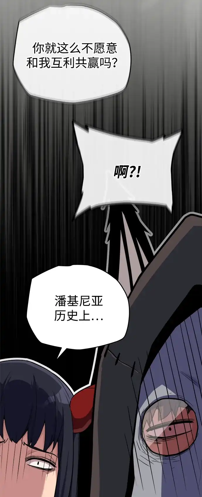第179页
