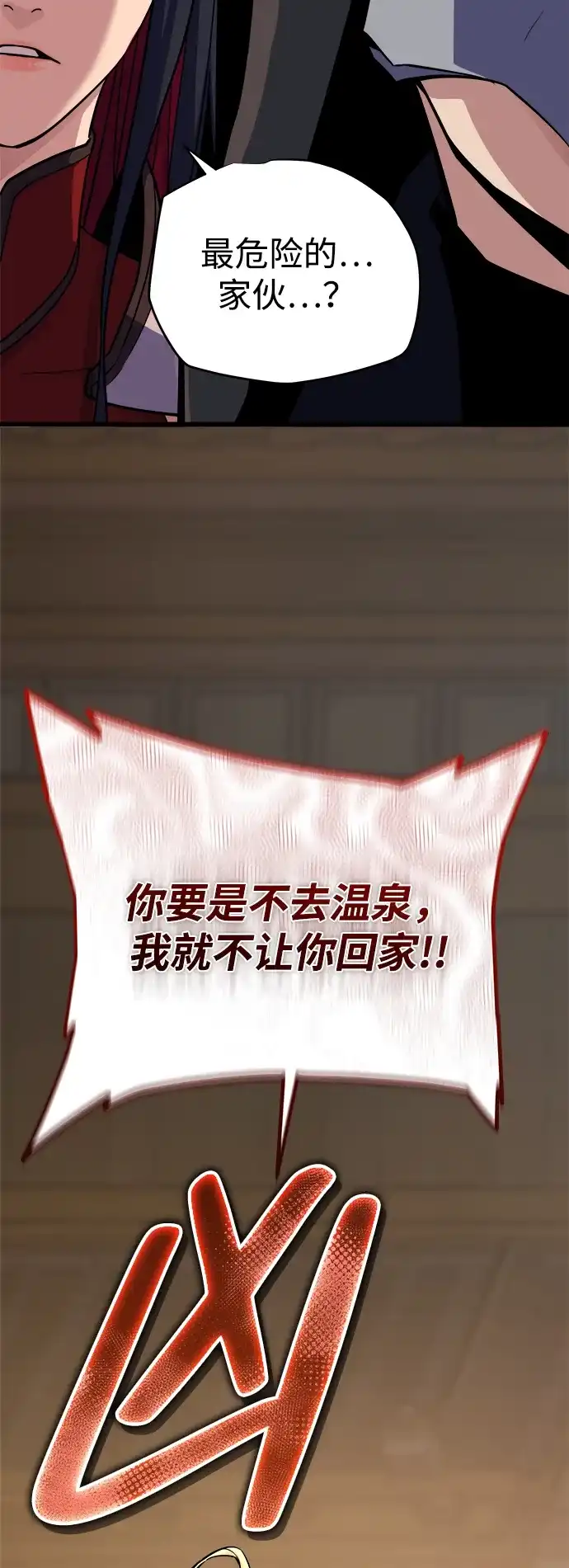 第181页