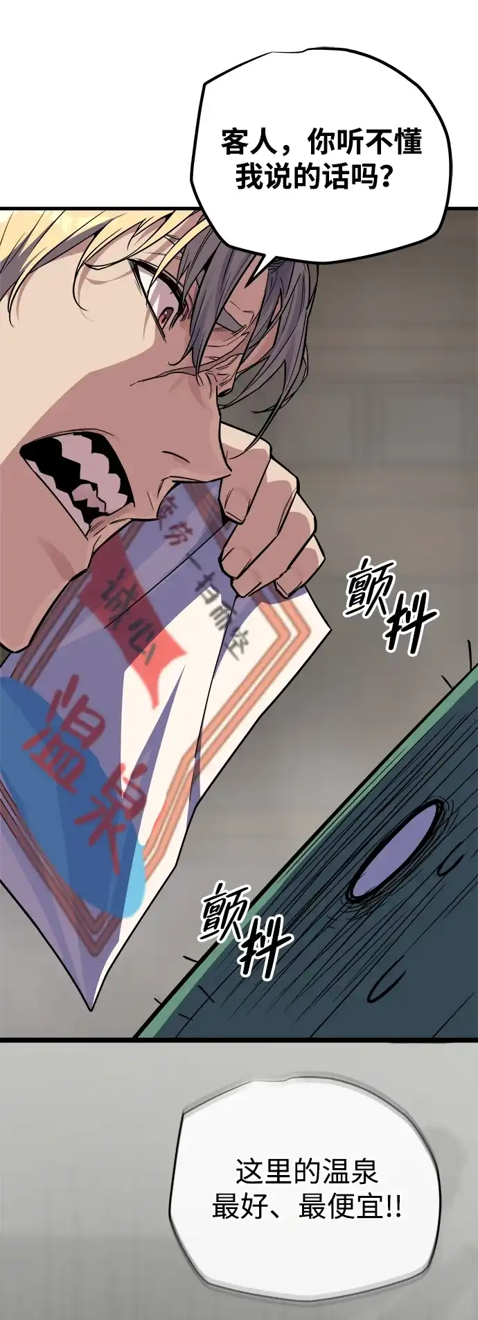 第178页