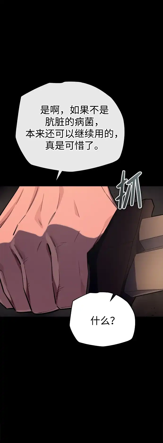 第188页