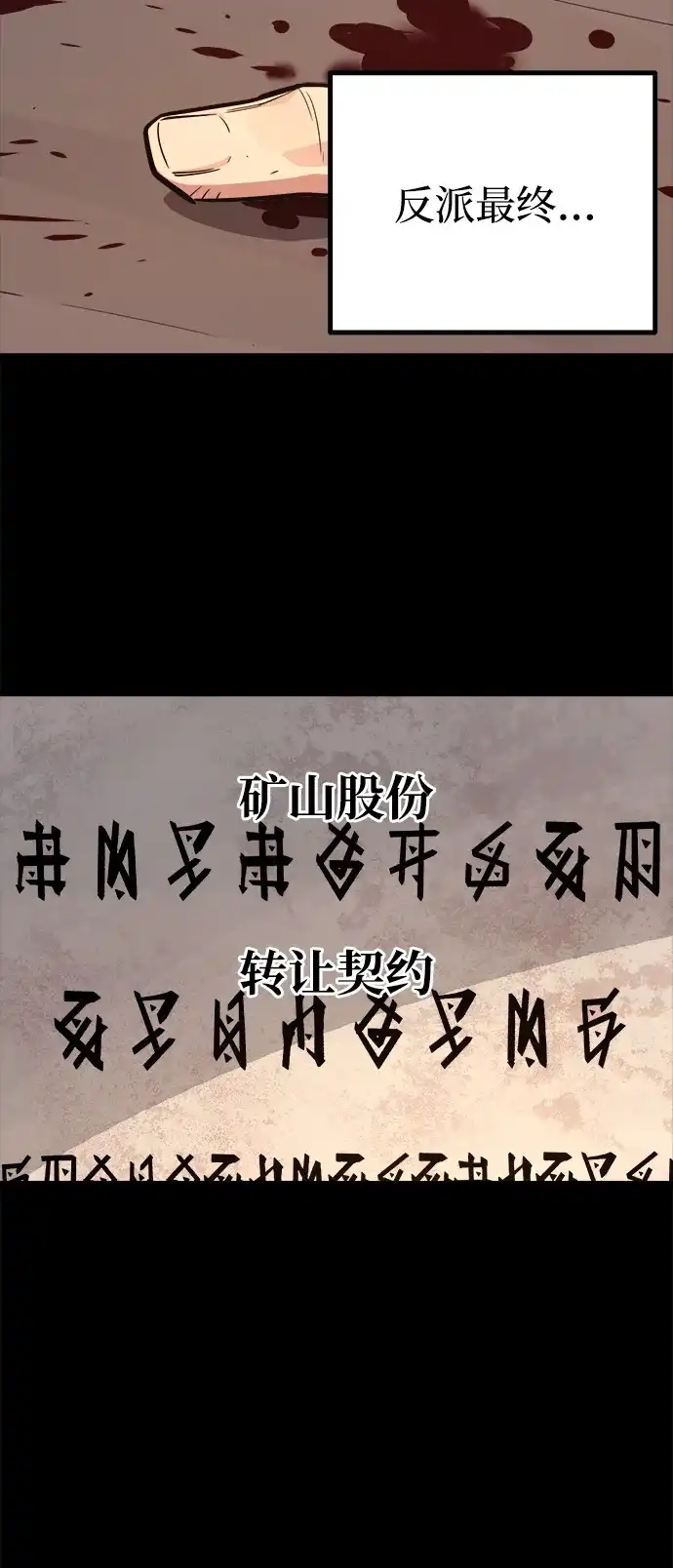 第147页