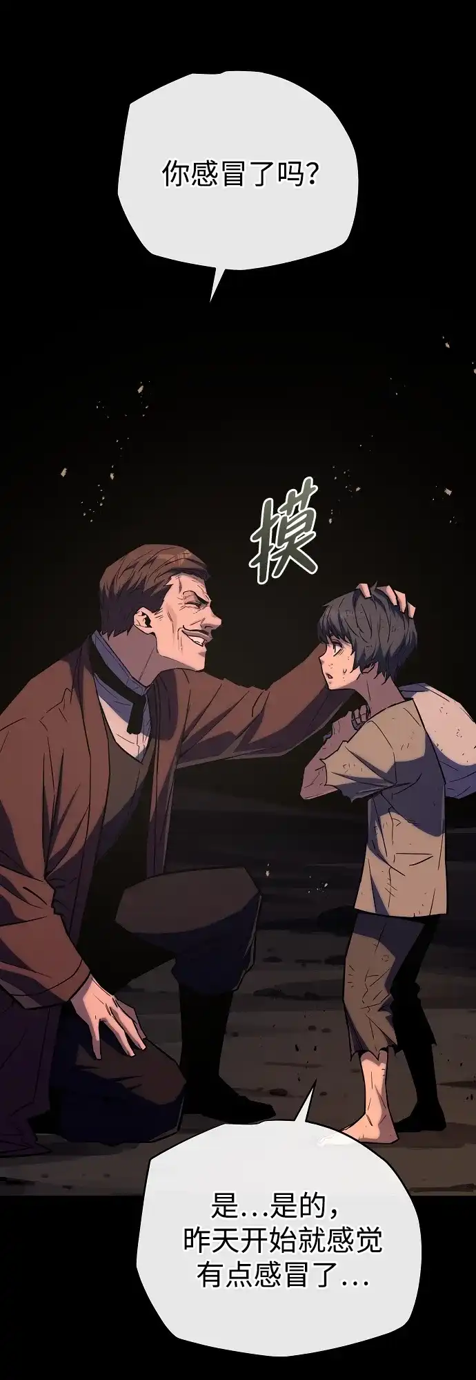 第183页