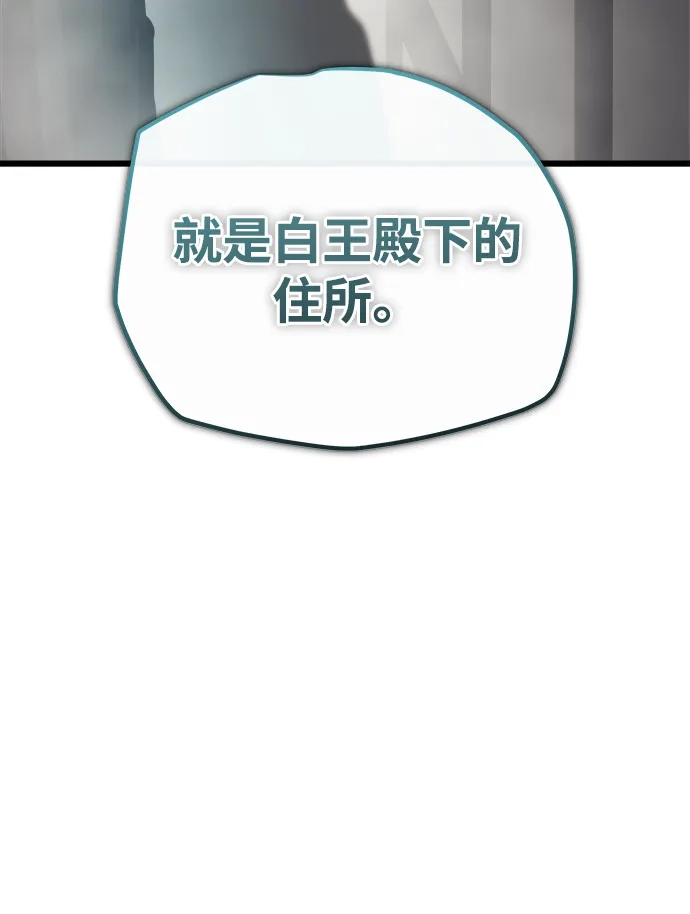 开局自带13个隐藏特性 第28话 第40页