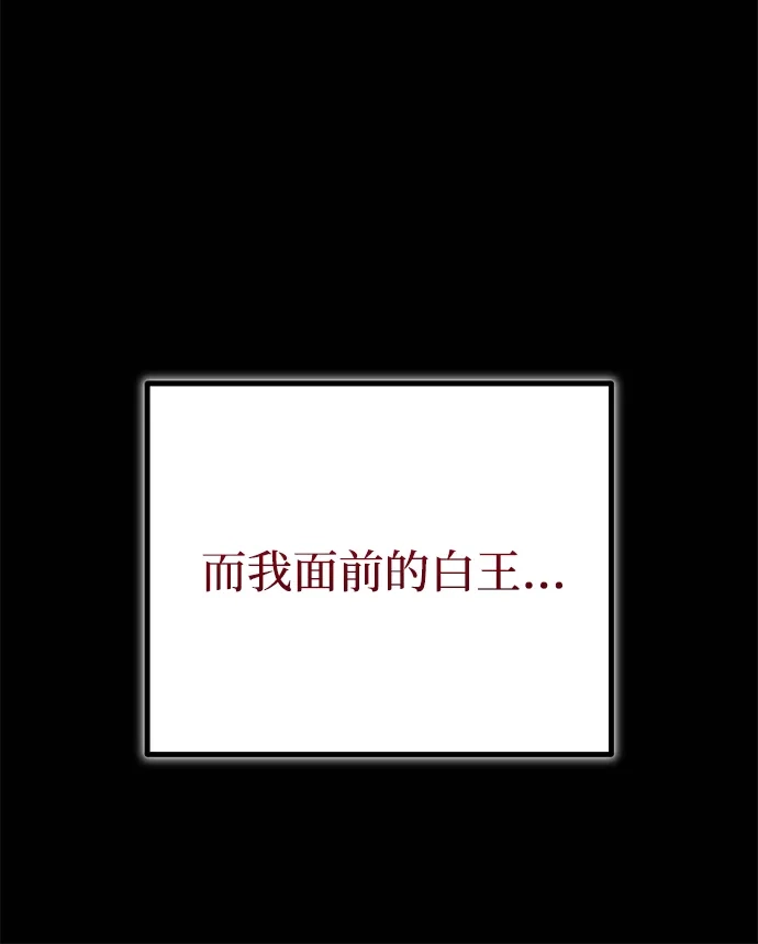 开局自带13个隐藏特性 第28话 第57页