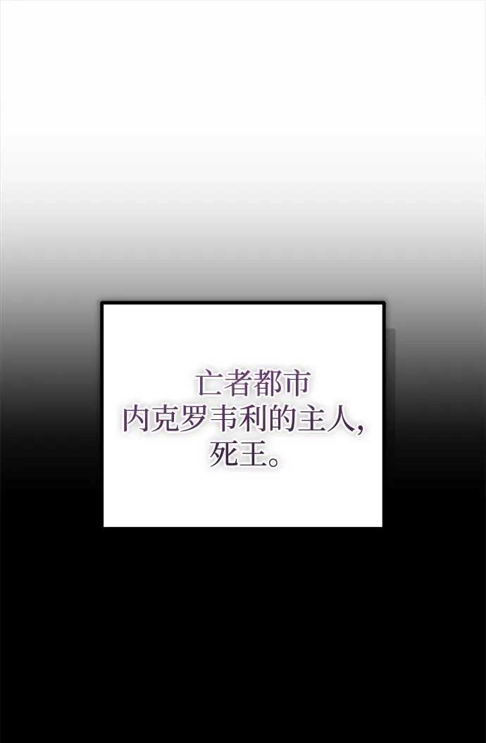 开局自带13个隐藏特性 第29话 第199页