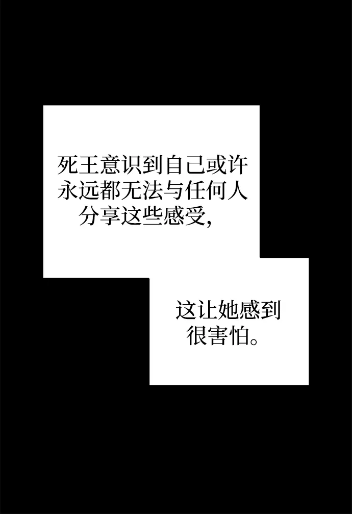 开局自带13个隐藏特性 第29话 第210页