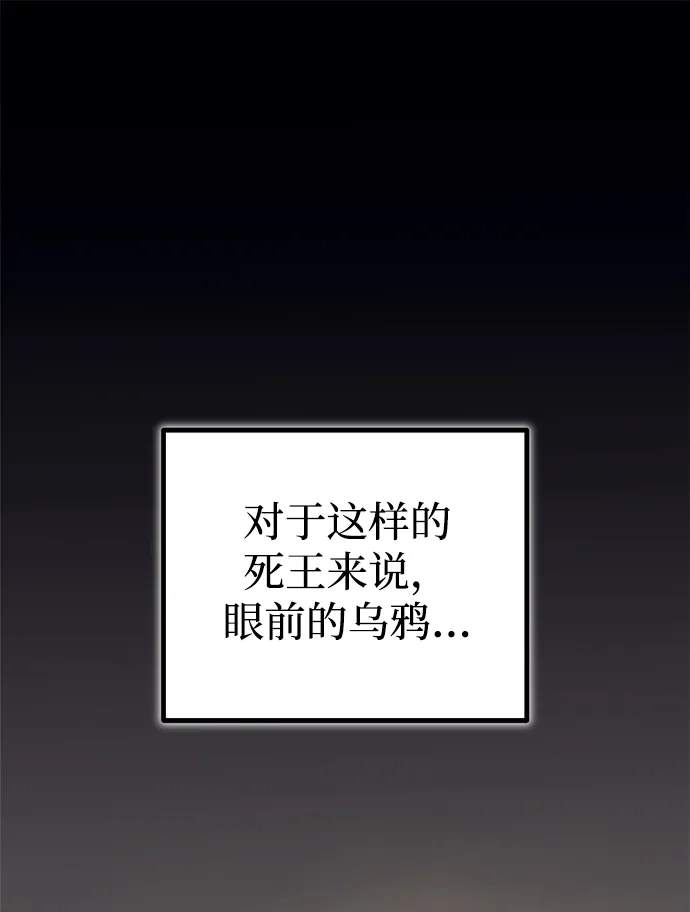 开局自带13个隐藏特性 第29话 第212页