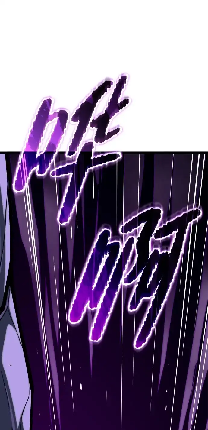 开局自带13个隐藏特性 第31话 第148页