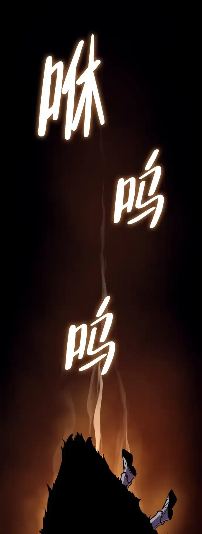 开局自带13个隐藏特性 第32话 第106页