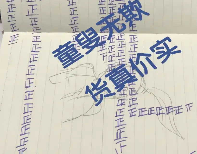 第87页
