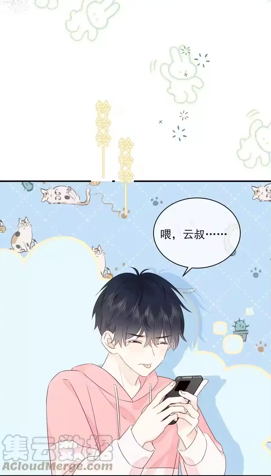 第49页