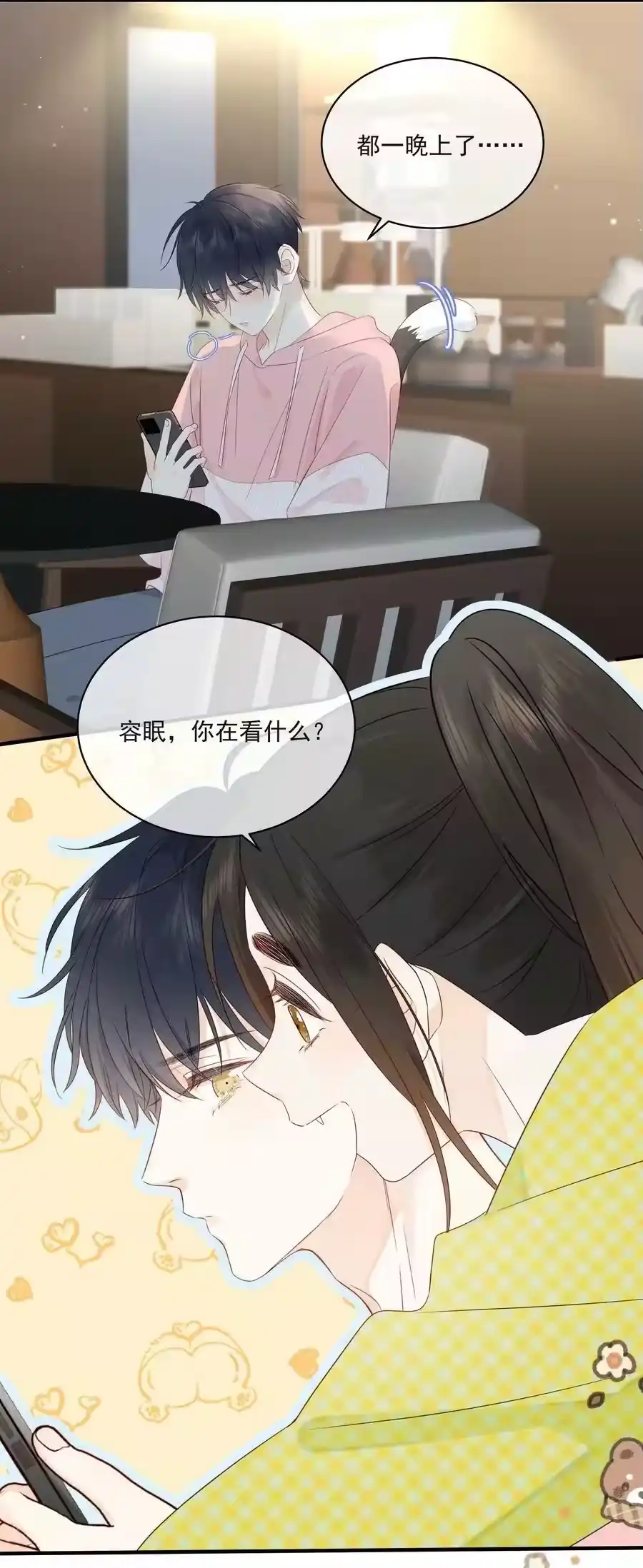 第29页