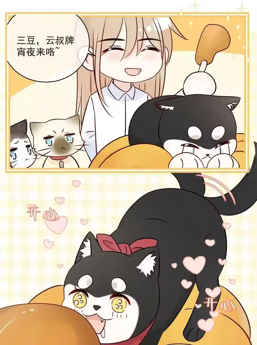 第44页