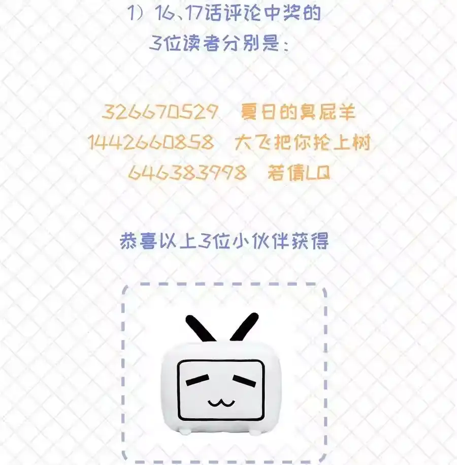 第53页