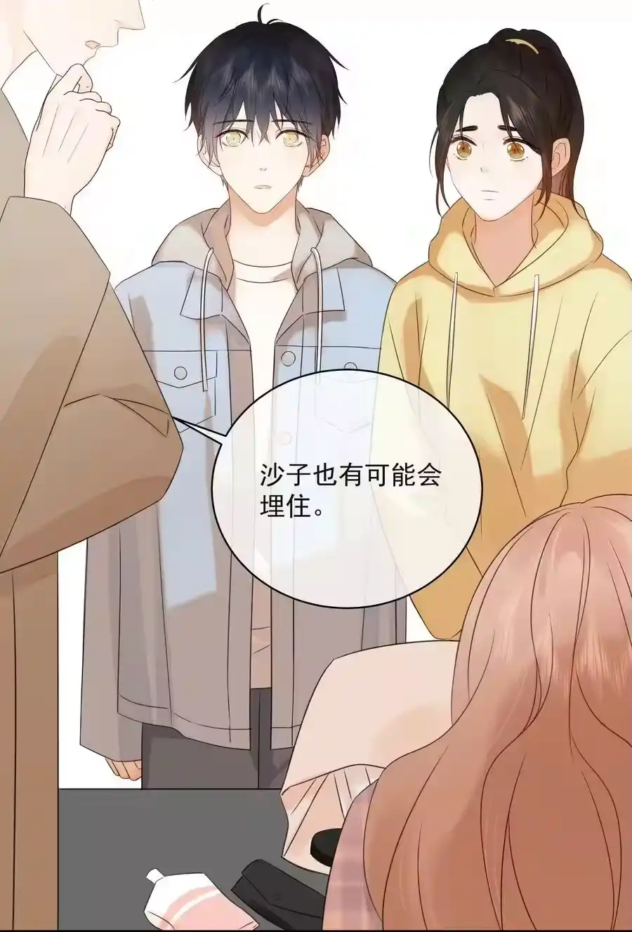 第33页