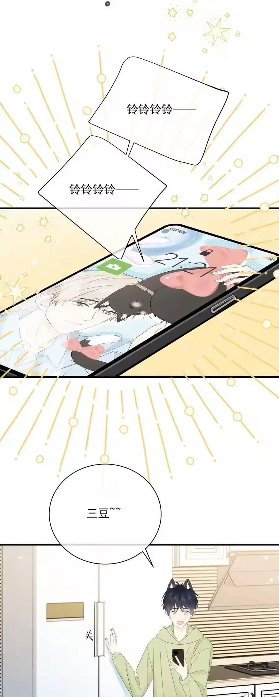 第32页