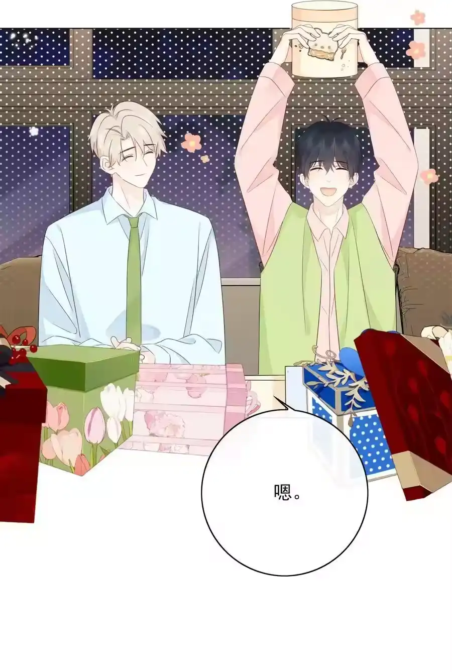 第32页