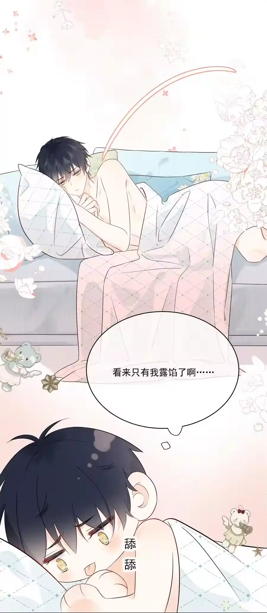 第30页