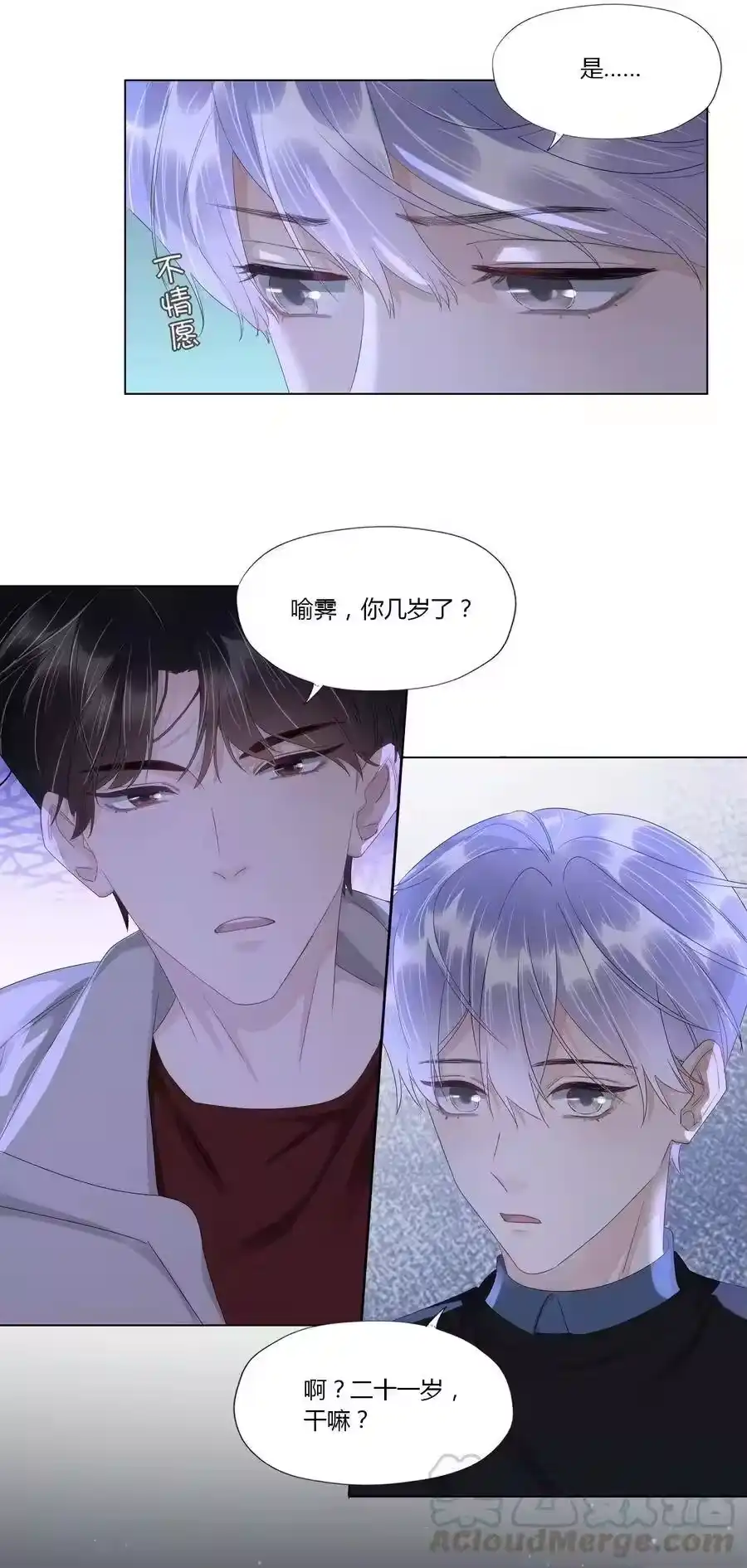 第31页