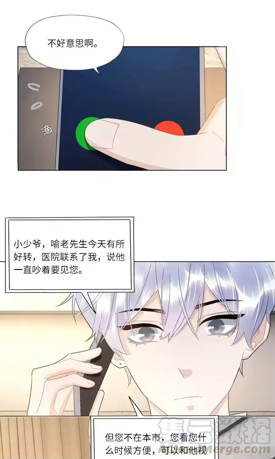 第31页