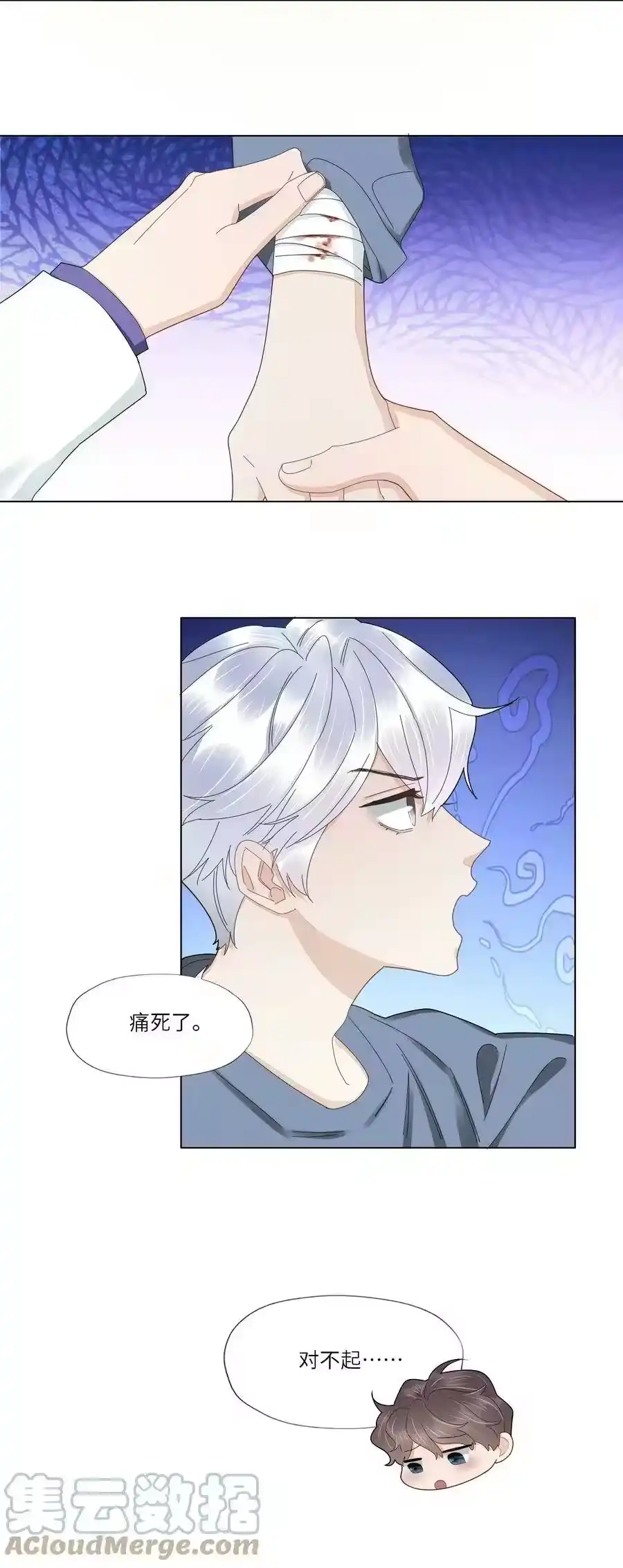 第29页