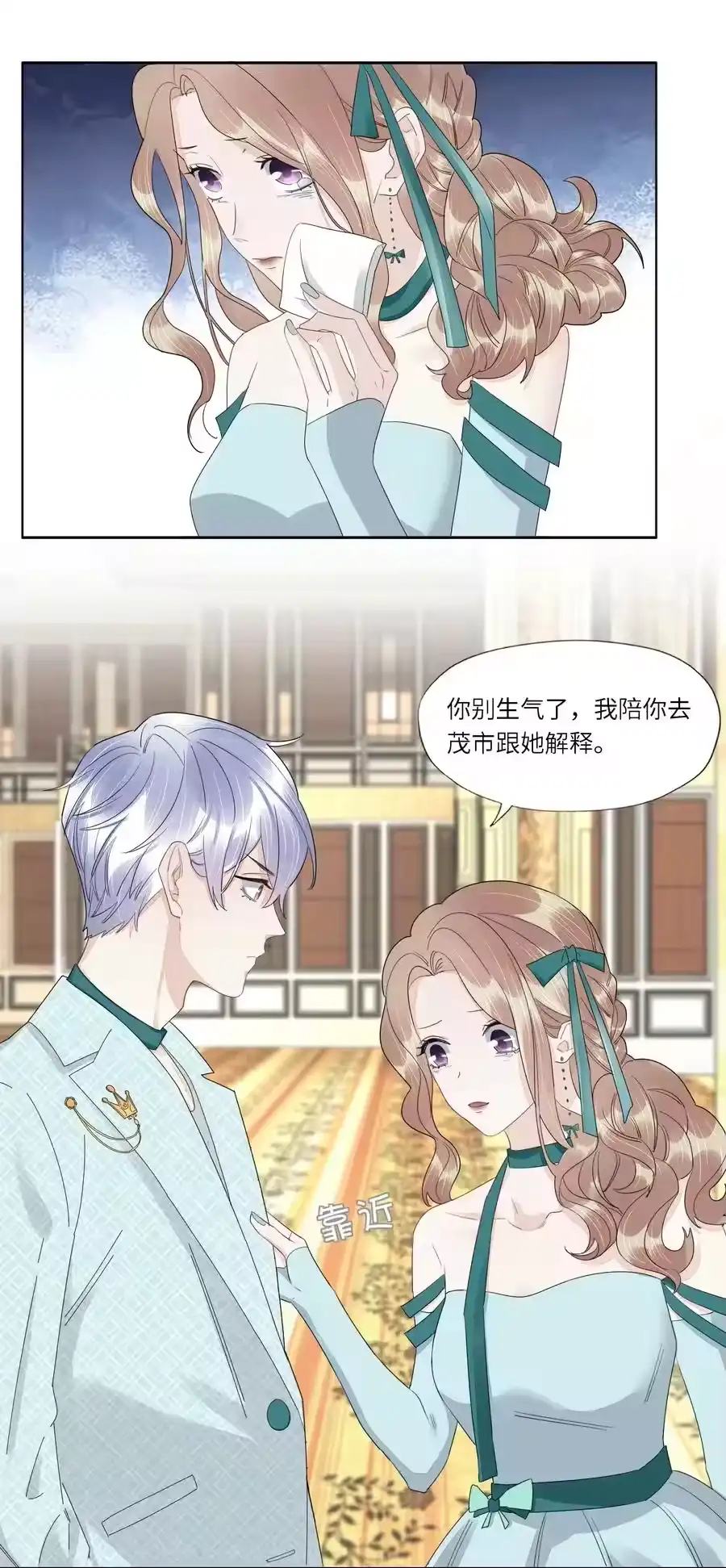 第32页