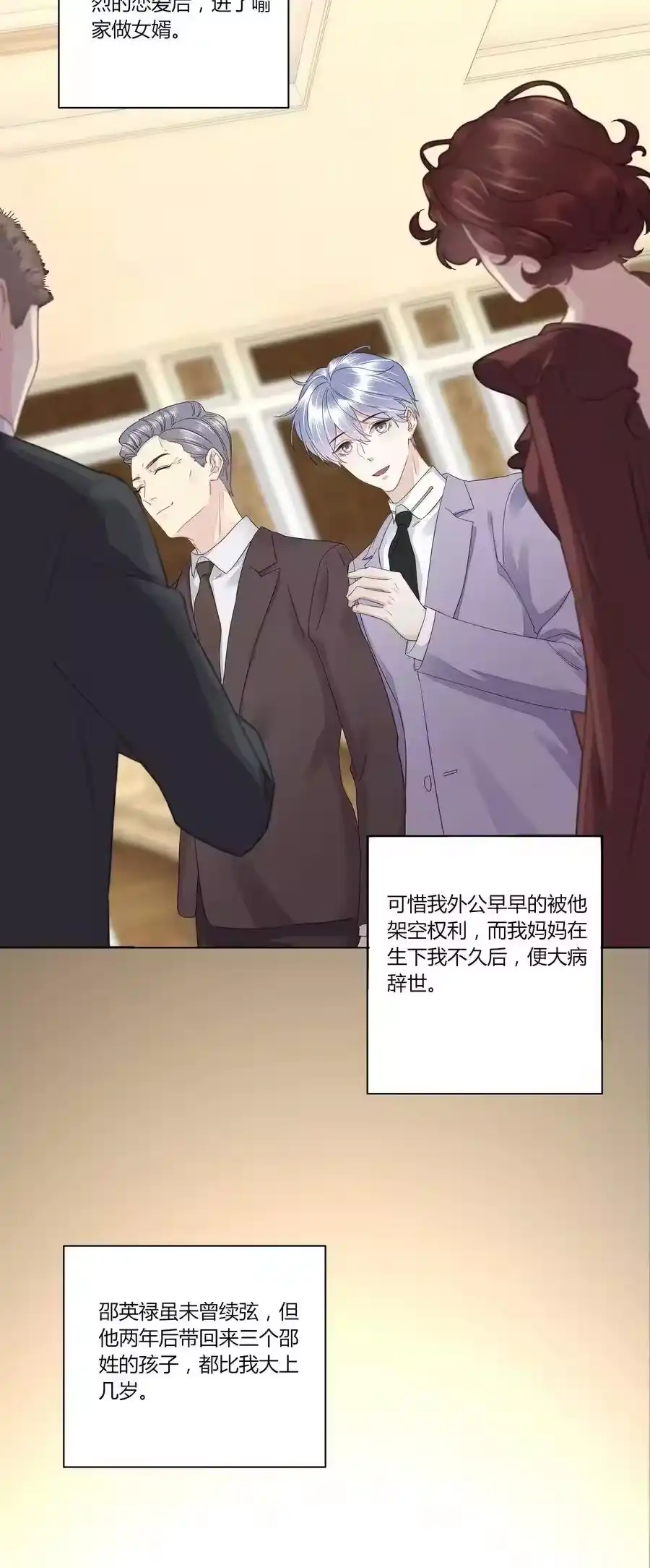第35页