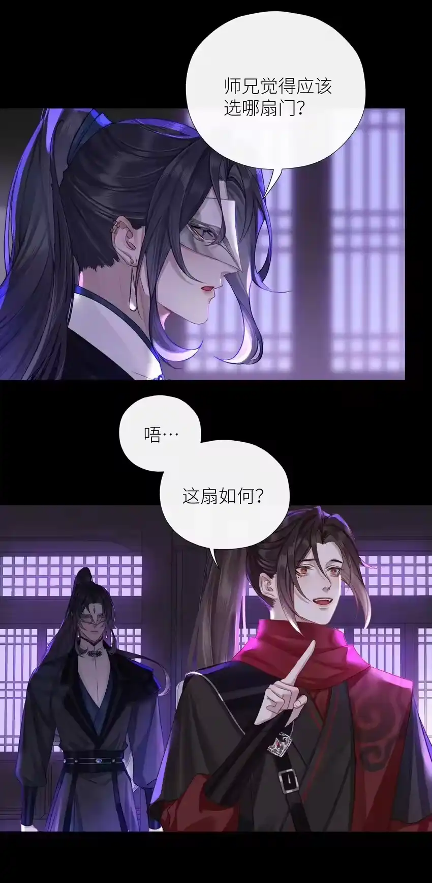 第30页