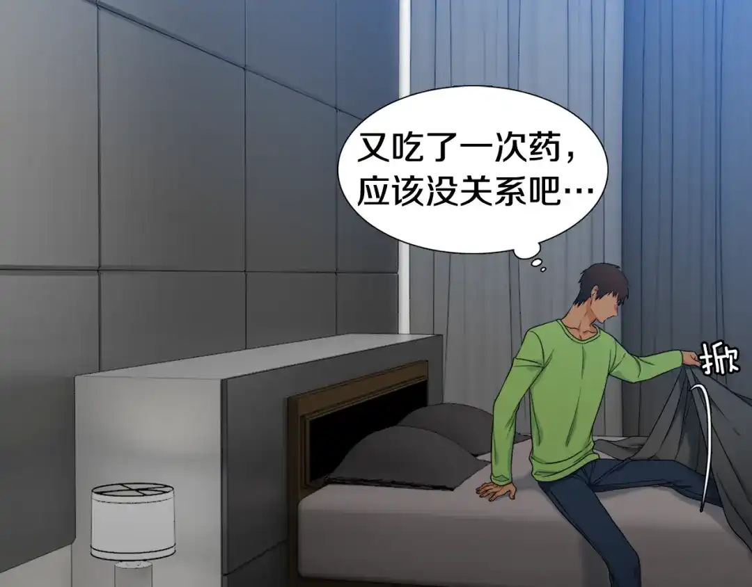 第66页