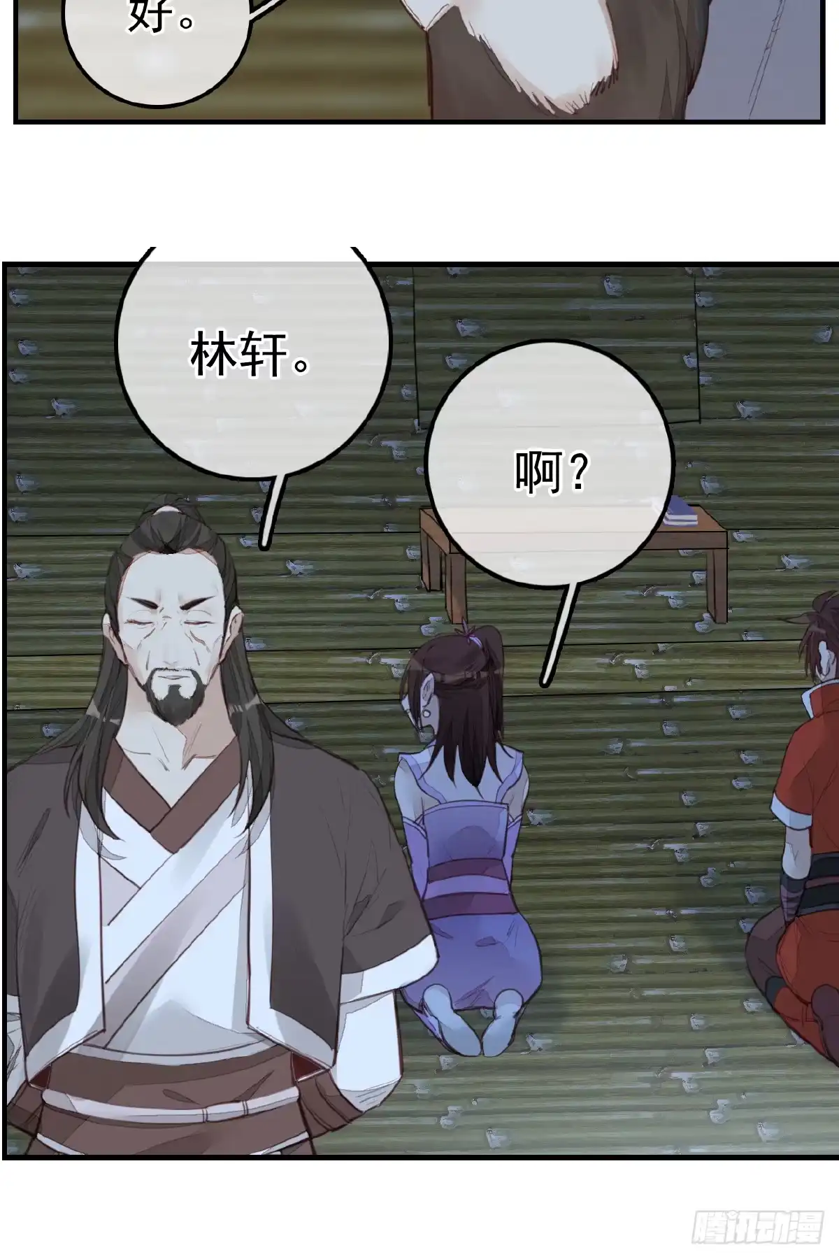 第50页